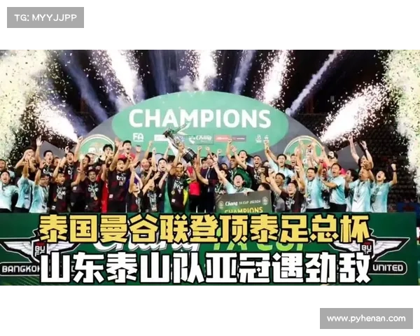 曼谷联联赛杯大胜清莱联 梶川谅太传射建功助队获胜